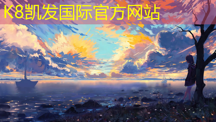 K8凯发天生赢家一触即发：哑铃ziva重量