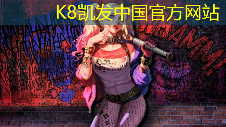 K8凯发天生赢家一触即发：自己在家骑动感单车能减肥