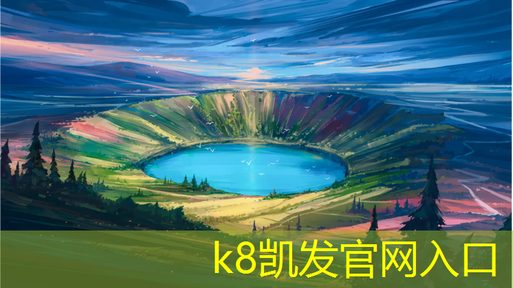 k8凯发官网入口：怎样用健腹轮练腹肌最有效