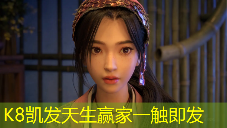 K8凯发：塑胶跑道机器施工