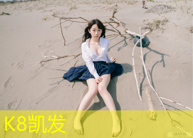 K8凯发：博罗杨村塑胶跑道
