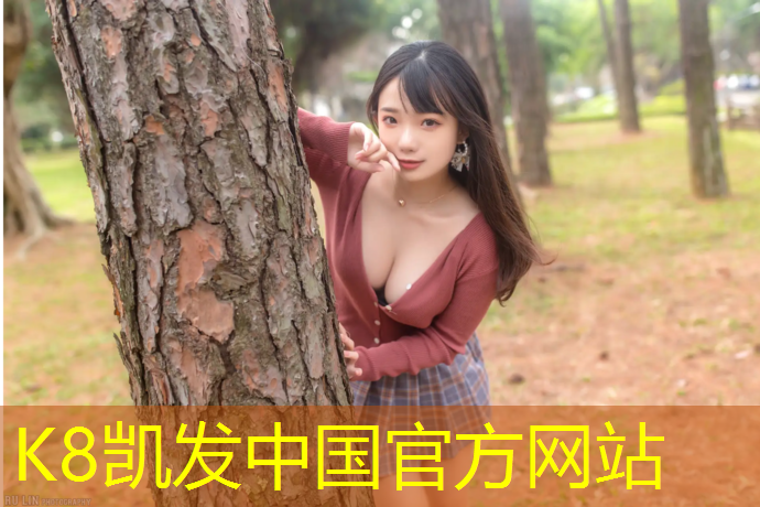 K8凯发：江达塑胶跑道