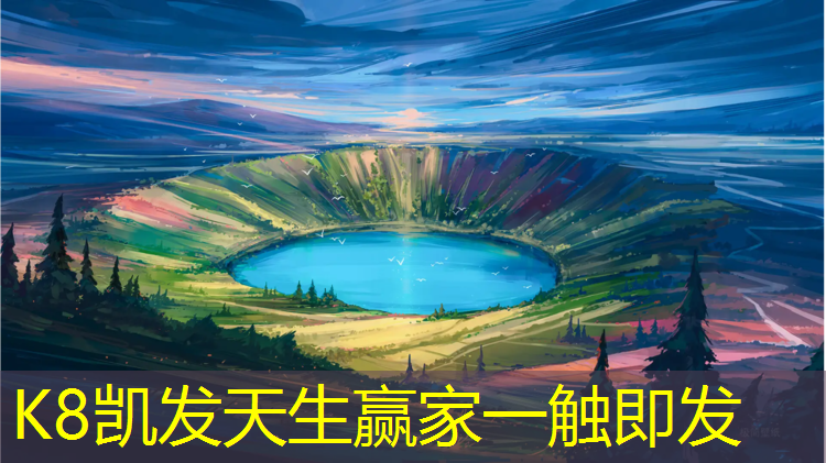 K8凯发国际官方网站：体操垫怎么固定墙上的