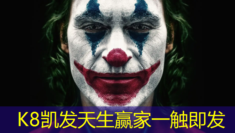 K8凯发：新余塑胶跑道贴图