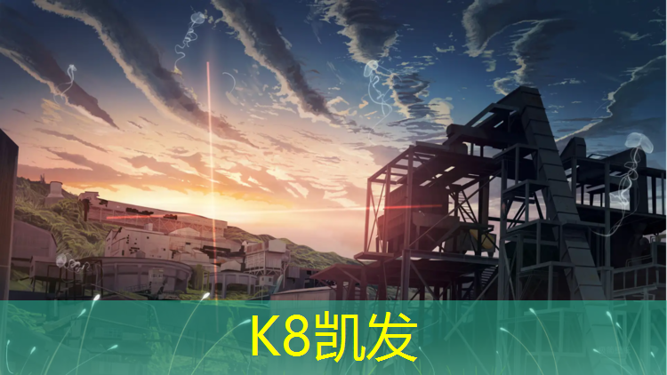 K8凯发中国官方网站：1000塑胶跑道穿什么鞋