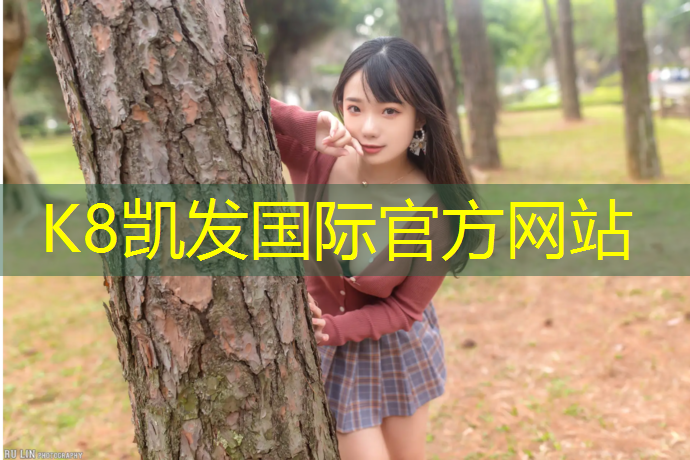 K8凯发国际官方网站：吕梁塑胶跑道修补