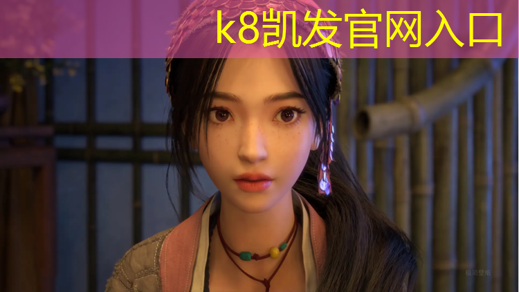 k8凯发官网入口：阜阳环保塑胶跑道价格
