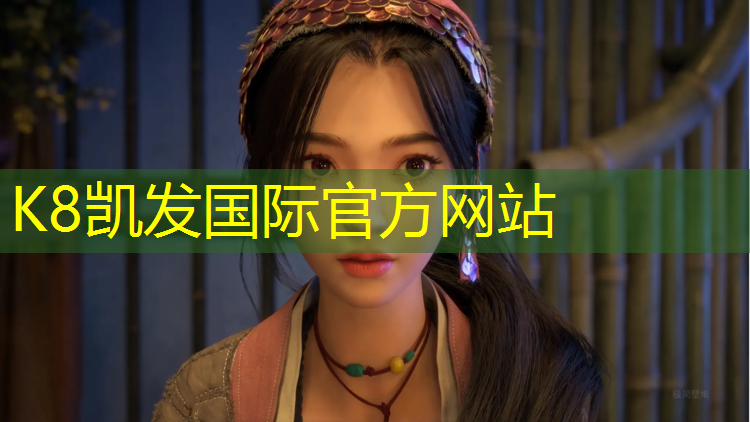 K8凯发天生赢家一触即发：龙岩学校球场塑胶跑道