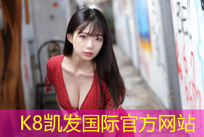 k8凯发官网入口：徐州国标型塑胶跑道铺设