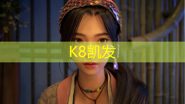 k8凯发官网入口：楚雄学校塑胶跑道价格多少