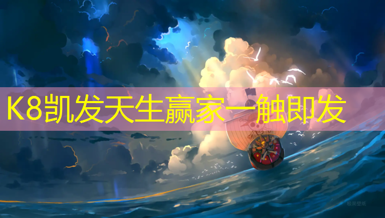 k8凯发官网入口：西安户外塑胶跑道