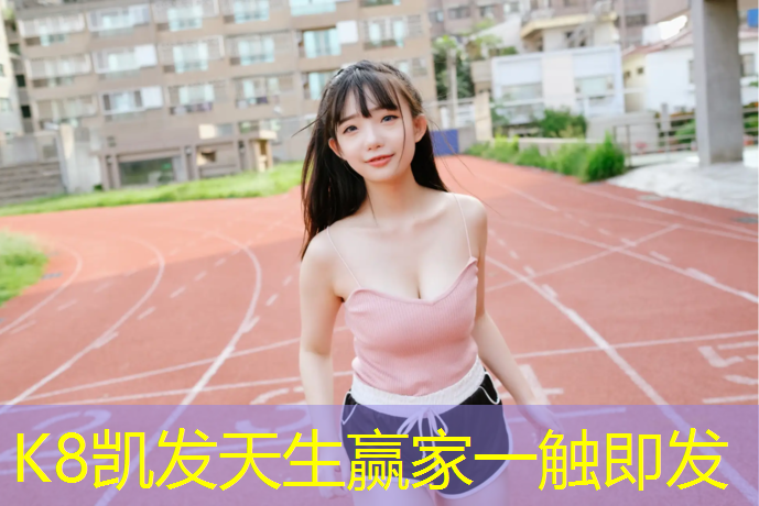 k8凯发官网入口：体操水晶球舞蹈教学