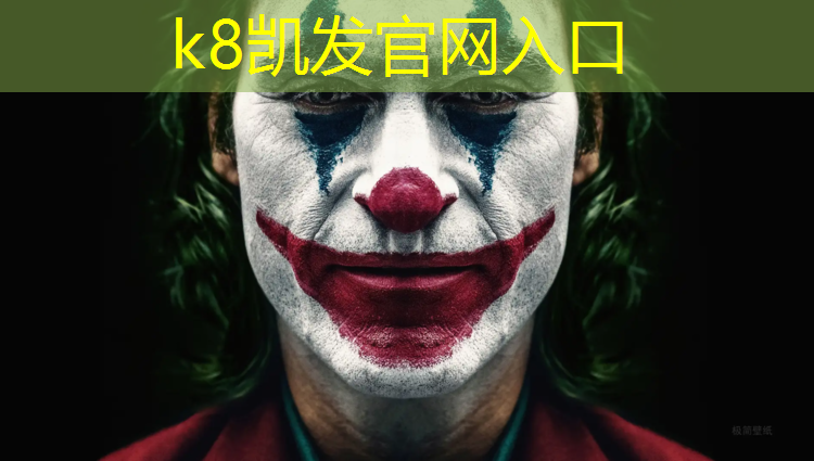 K8凯发天生赢家一触即发：衢州承包塑胶跑道施工报价