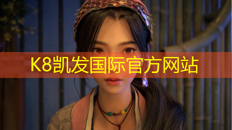 k8凯发官网入口：塑胶跑道2517标准图集