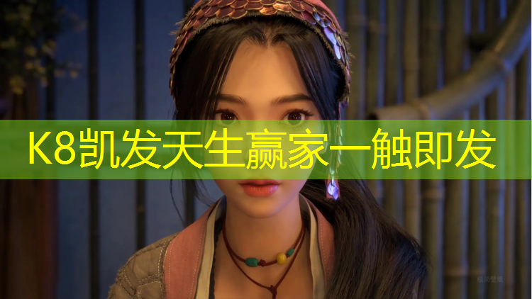 K8凯发：全塑型塑胶跑道留样