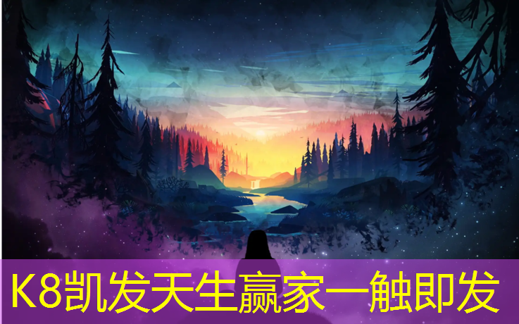 K8凯发：兰州清洗塑胶跑道