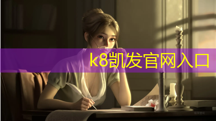 K8凯发：塑胶跑道800米划线标准
