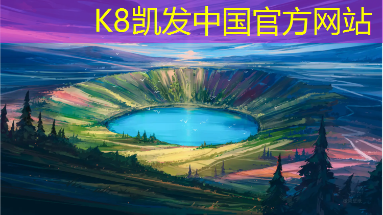 k8凯发官网入口：复合塑胶跑道施工流程